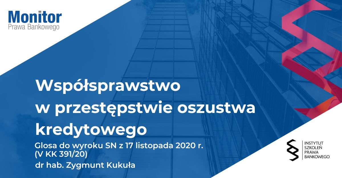 <strong>Współsprawstwo w przestępstwie oszustwa kredytowego</strong>