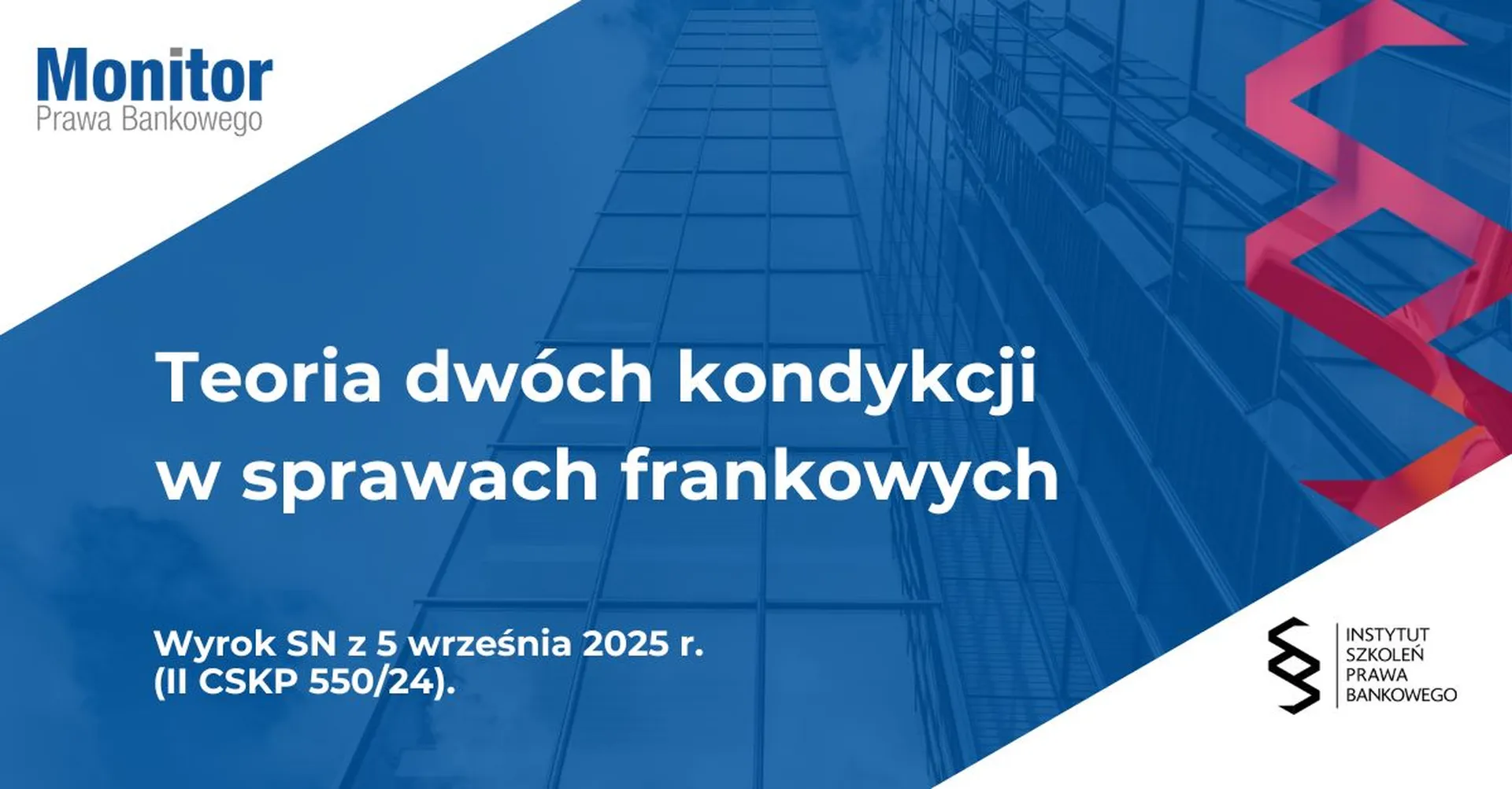 Teoria dwóch kondykcji w sprawach frankowych